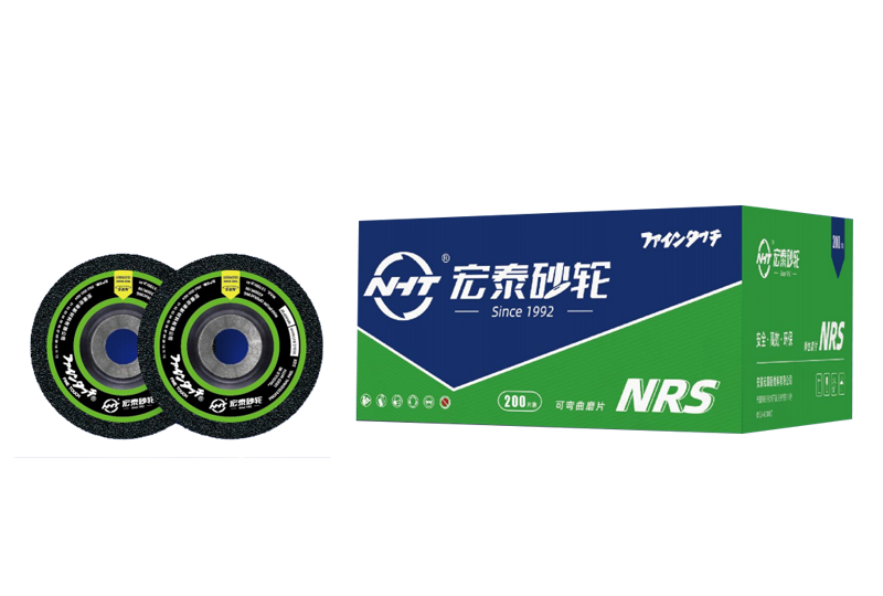 NRS 弹性磨片/软片